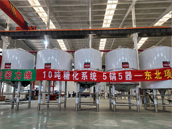 汉中精酿啤酒设备厂—5吨五锅五器糖化系统—四川项目