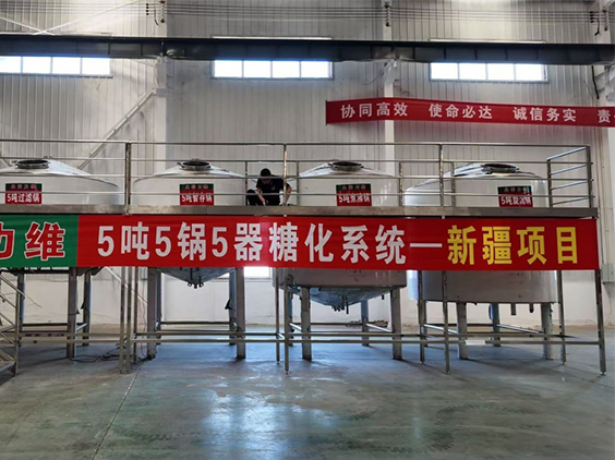 汉中精酿啤酒设备厂—5吨精酿啤酒设备—新疆项目